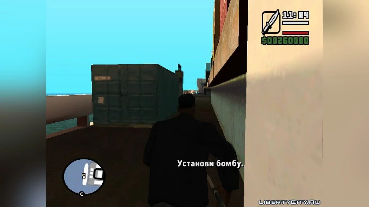 Пиротехник / GTA San Andreas