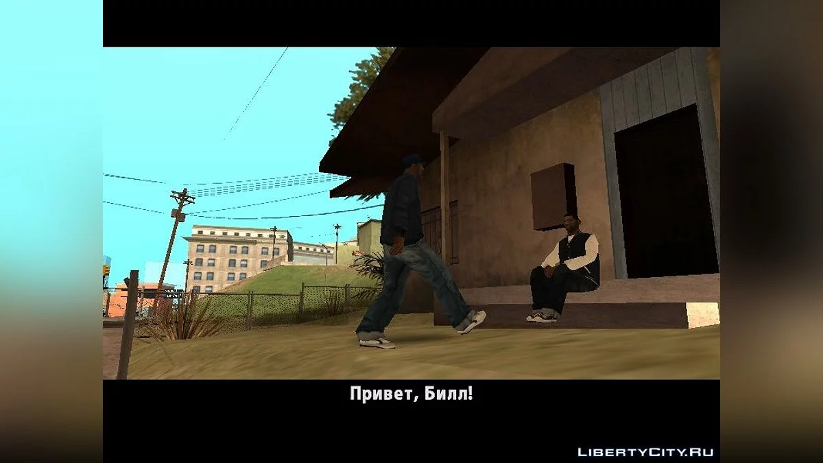 Пиротехник / GTA San Andreas