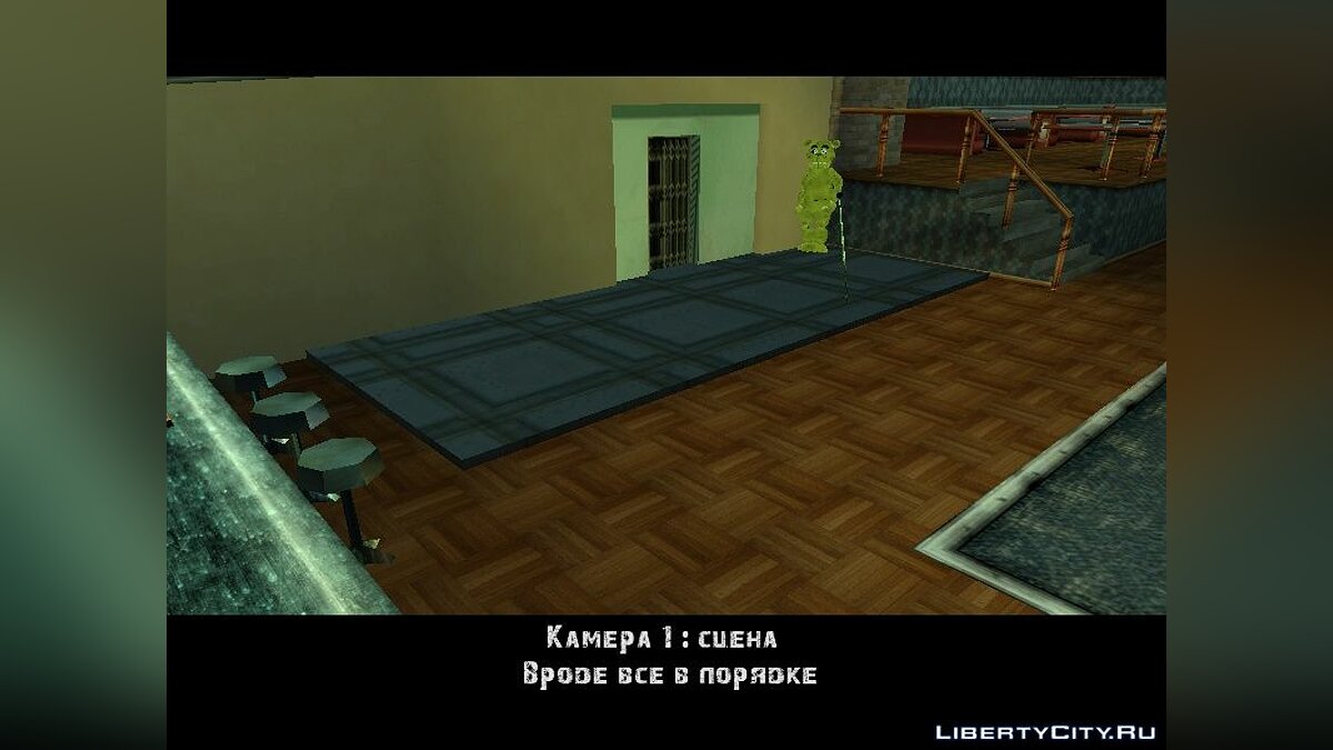 Скачать Two Secret Toys для GTA San Andreas