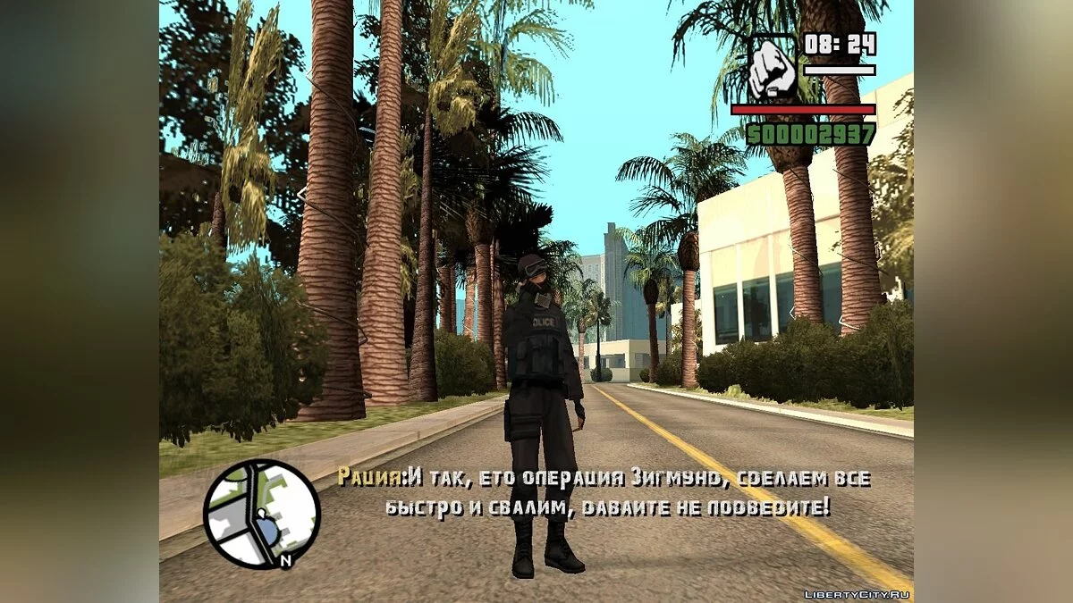 GHOSTMEAT(Dyom 8.1) / GTA San Andreas