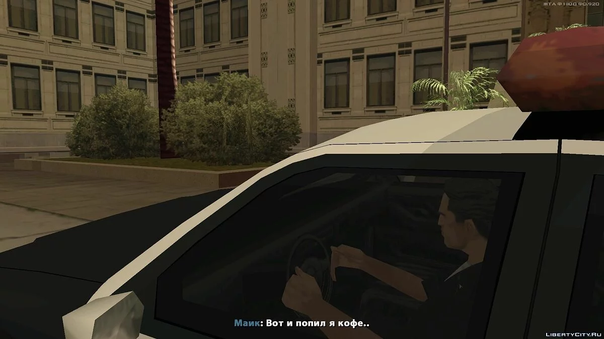 Несчастный случай в Лос - Анджелесе / GTA San Andreas