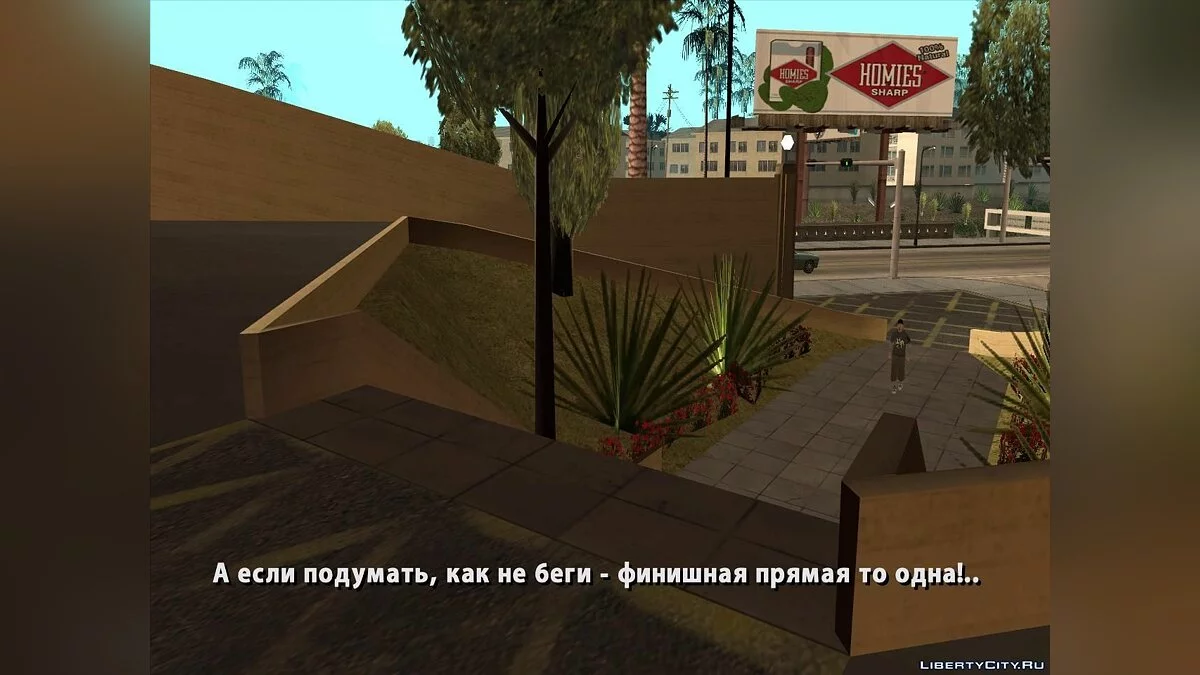 Паттерны - Chapter №3 / GTA San Andreas