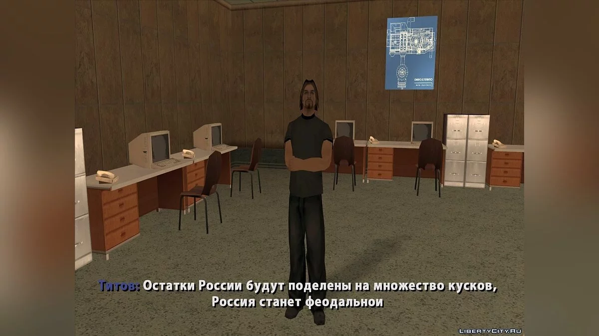 Паттерны - Chapter №3 / GTA San Andreas