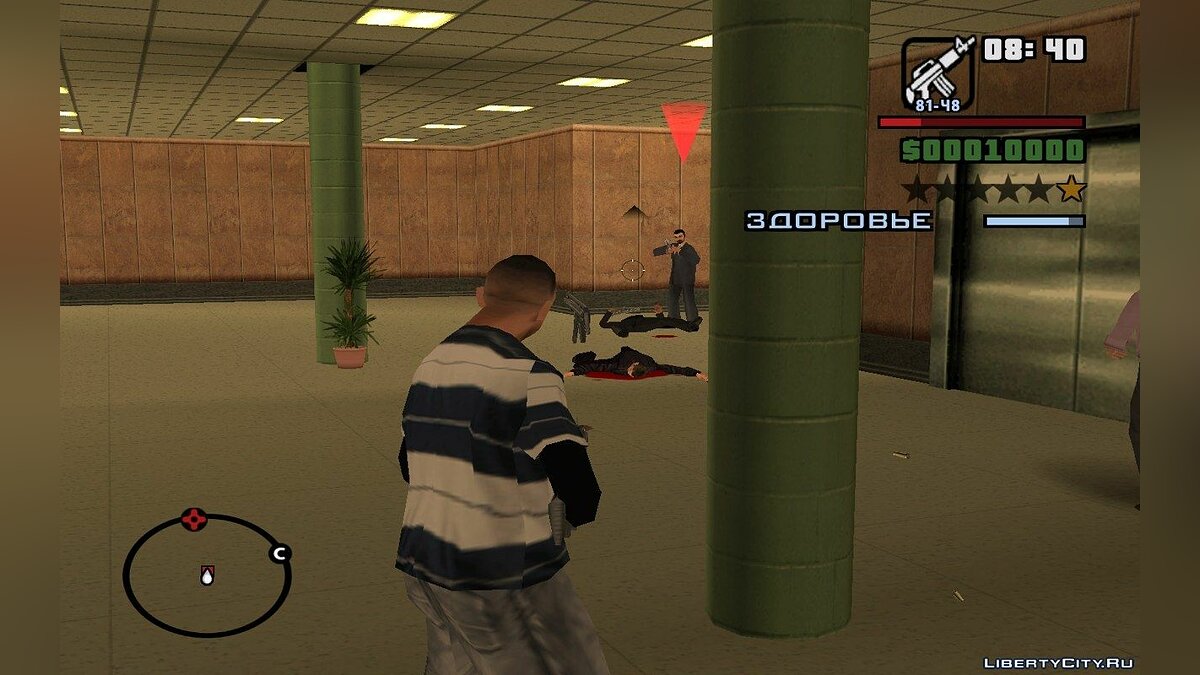 Скачать "Chester Nebro" для GTA San Andreas