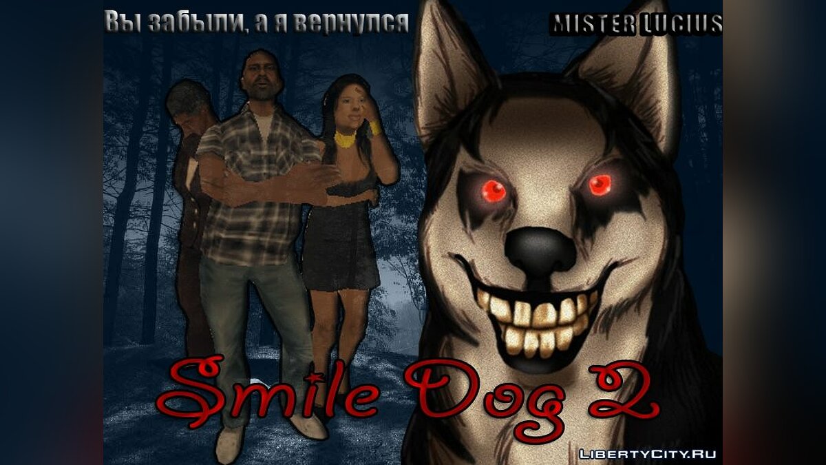 Скачать Smile Dog 2 для GTA San Andreas