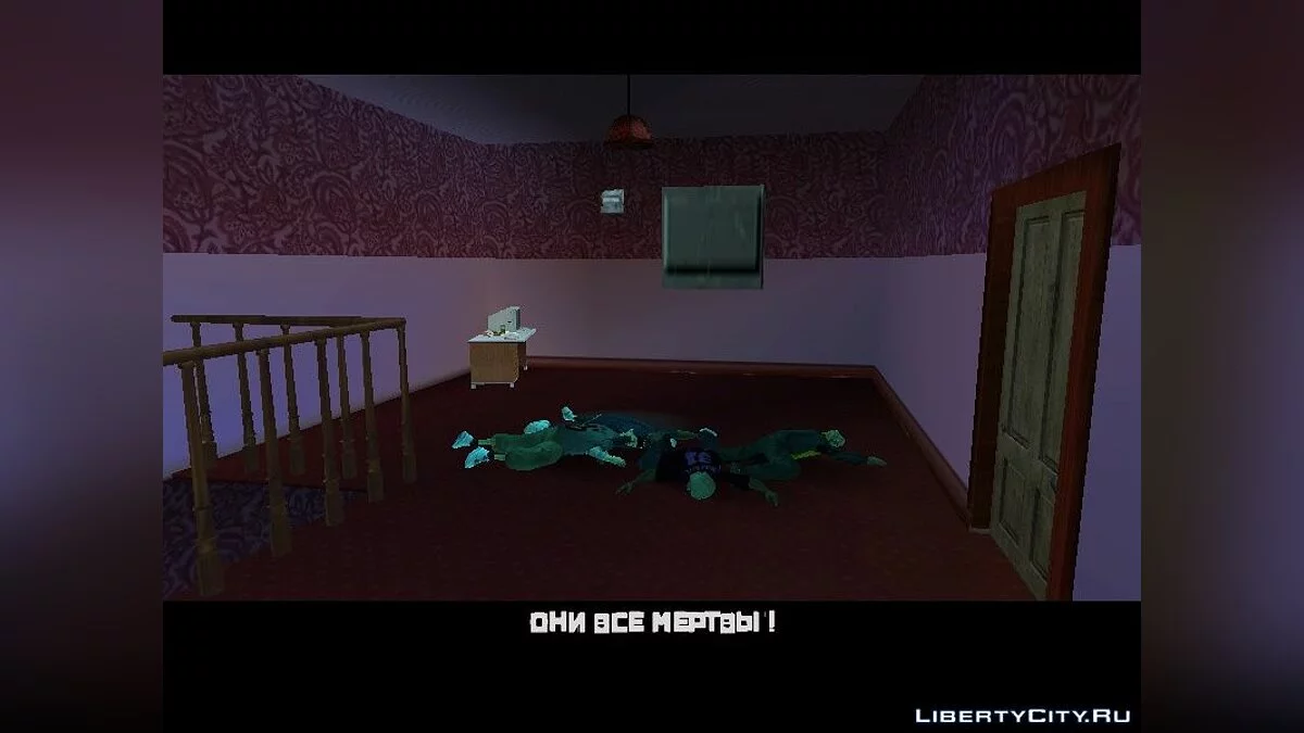 Smile Dog 2 / GTA San Andreas