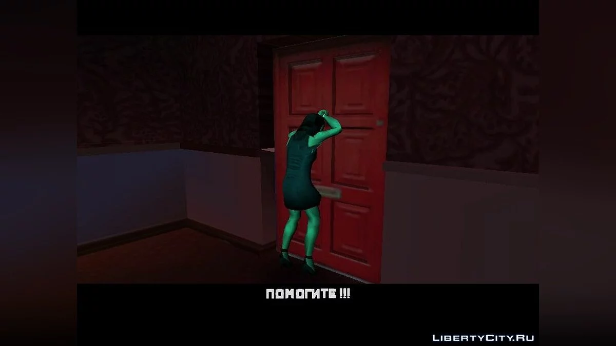 Smile Dog 2 / GTA San Andreas