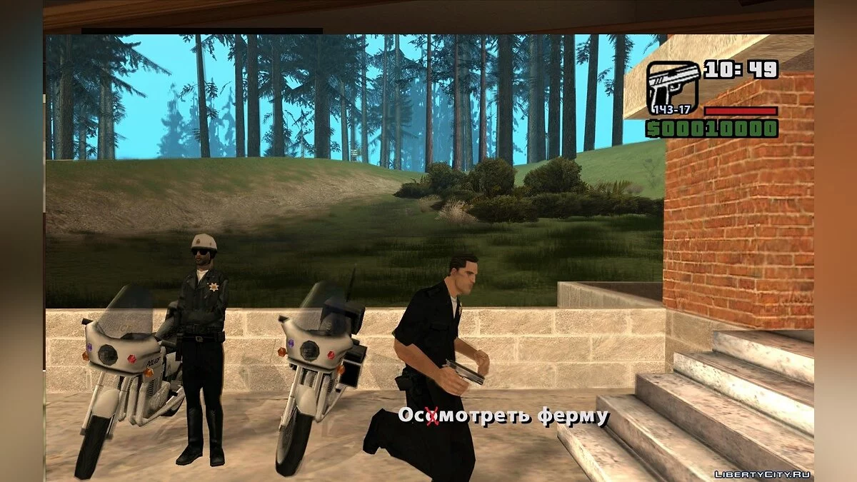 Закоулки памяти / GTA San Andreas