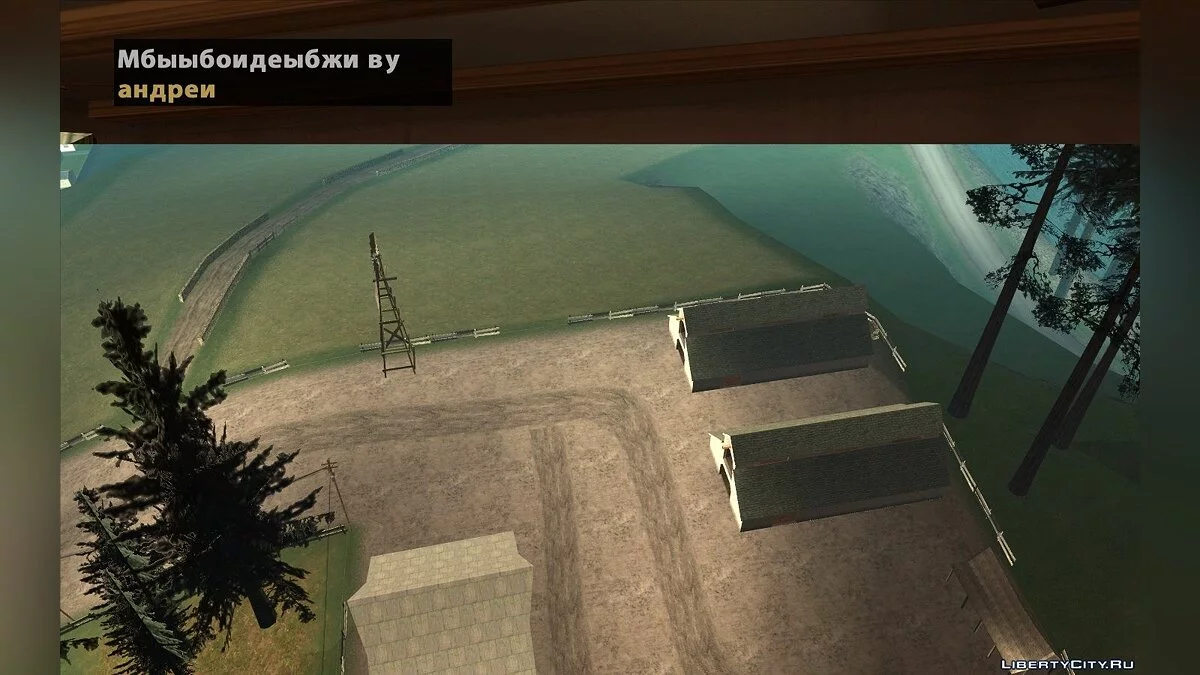 Закоулки памяти / GTA San Andreas