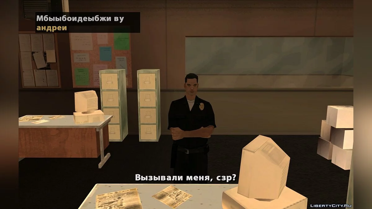Закоулки памяти / GTA San Andreas