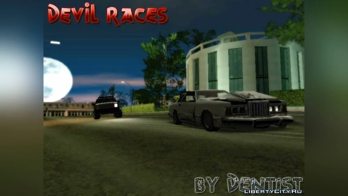 Дьявольские гонки/Devil Races / GTA San Andreas