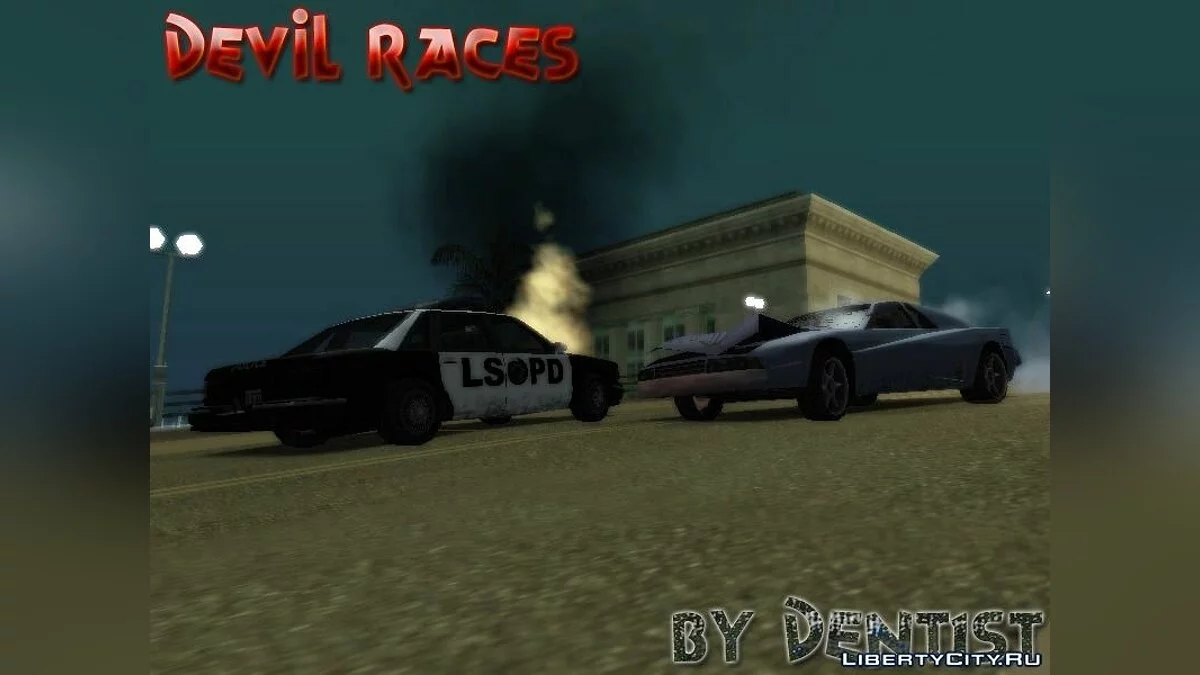 Дьявольские гонки/Devil Races / GTA San Andreas