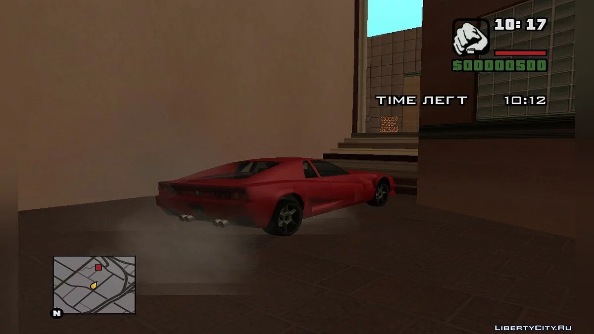 Infernal Hell! / GTA San Andreas