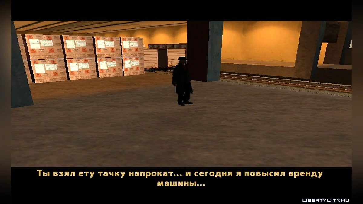 Infernal Hell! / GTA San Andreas