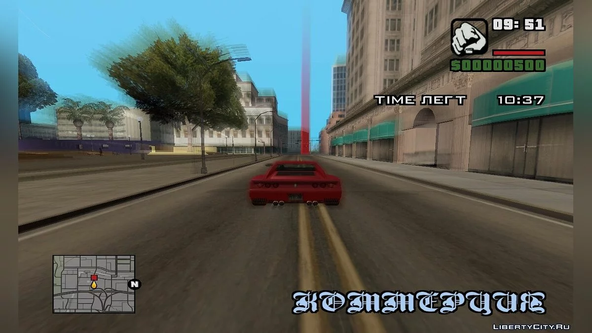 Infernal Hell! / GTA San Andreas