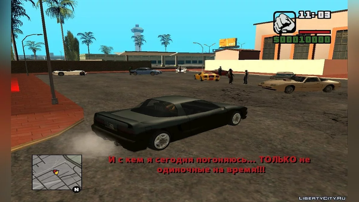 Infernal Hell! / GTA San Andreas