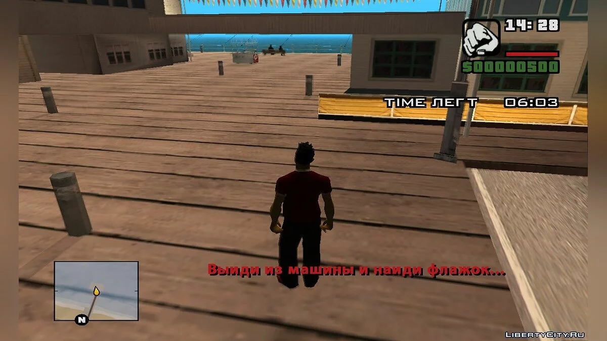 Infernal Hell! / GTA San Andreas