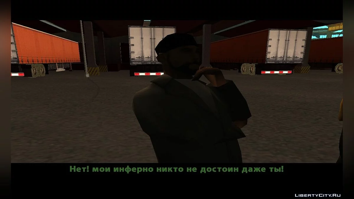 Infernal Hell! / GTA San Andreas