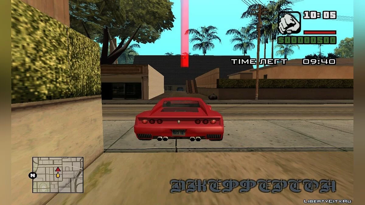 Infernal Hell! / GTA San Andreas