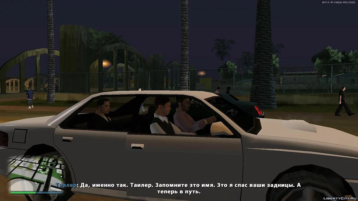 Мужчины за работой - Проблемы на дороге / GTA San Andreas