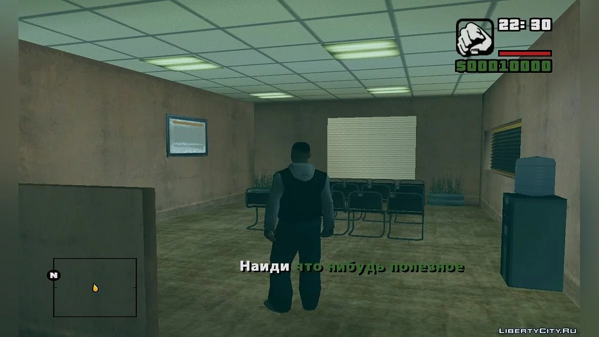 Пробуждение 2 / GTA San Andreas