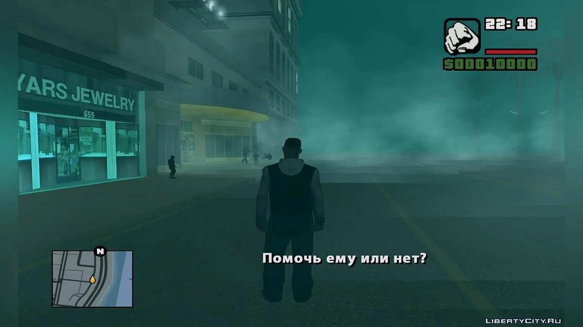 Пробуждение 2 / GTA San Andreas