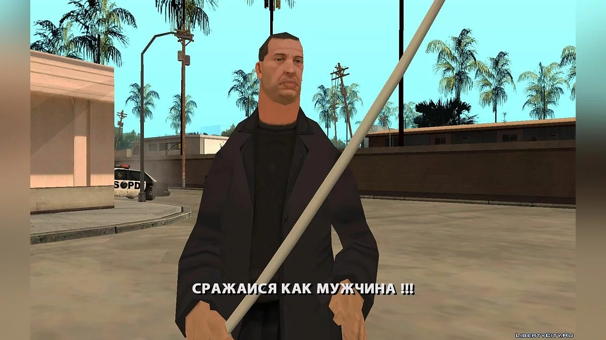 Произвол Судьбы / GTA San Andreas
