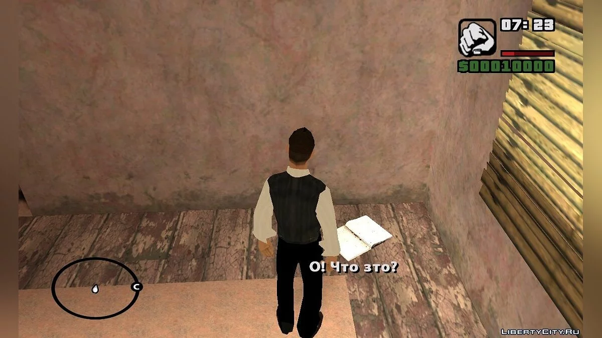 Code 101021.  Deadly Challenge / GTA San Andreas