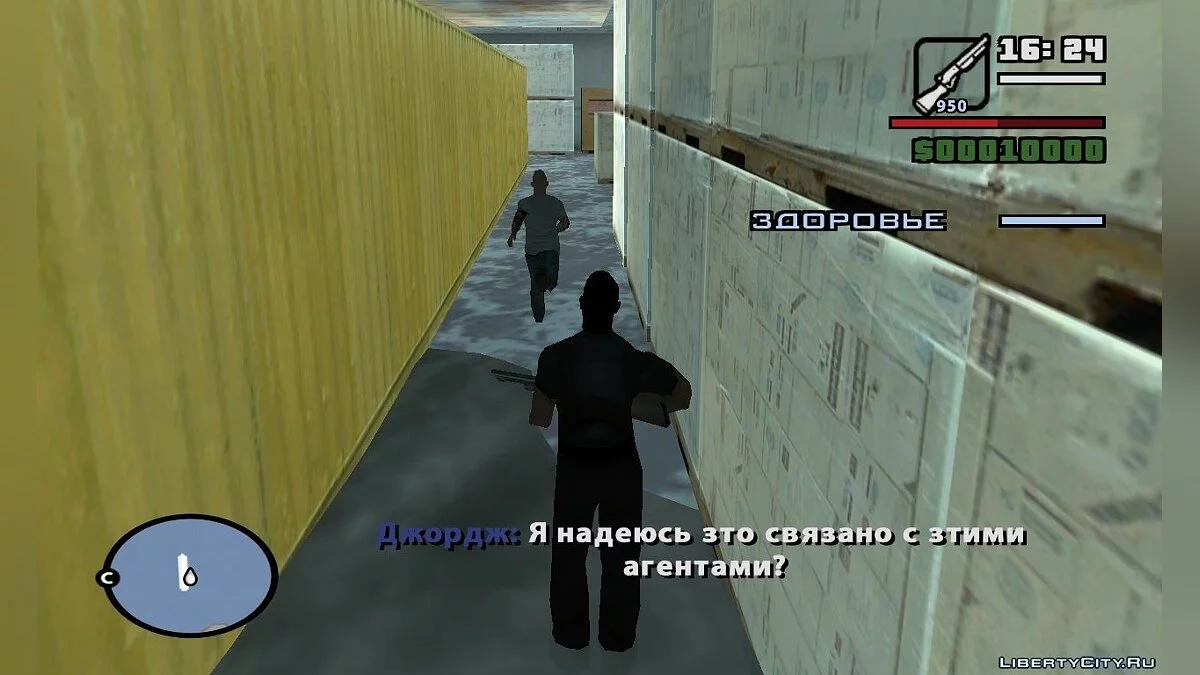 Crime in SF. The Prologue / GTA San Andreas