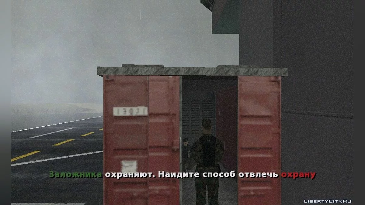 Crime in SF. The Prologue / GTA San Andreas