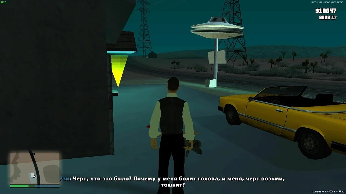 Одна удачная дорога[DEMO] / GTA San Andreas