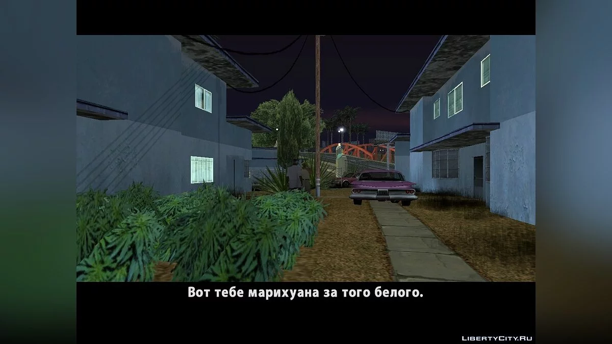 Virus Terror 2 Final/Вирусный Террор 2 Финал / GTA San Andreas