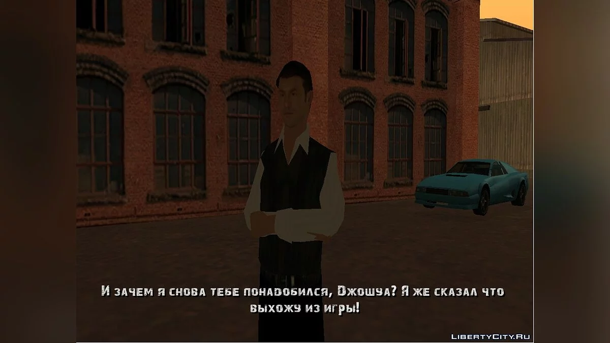 Your Friend as Your Enemy / GTA San Andreas
