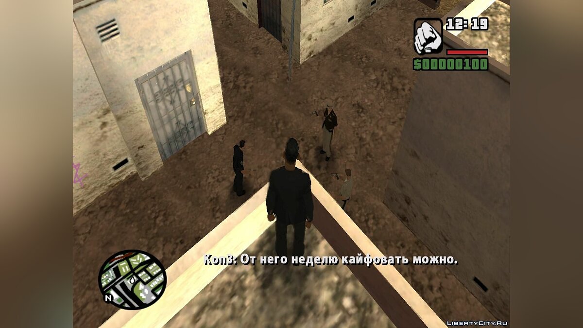 Скачать Агент 228 для GTA San Andreas