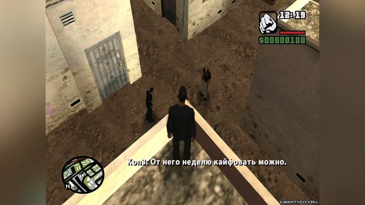 Агент 228 / GTA San Andreas