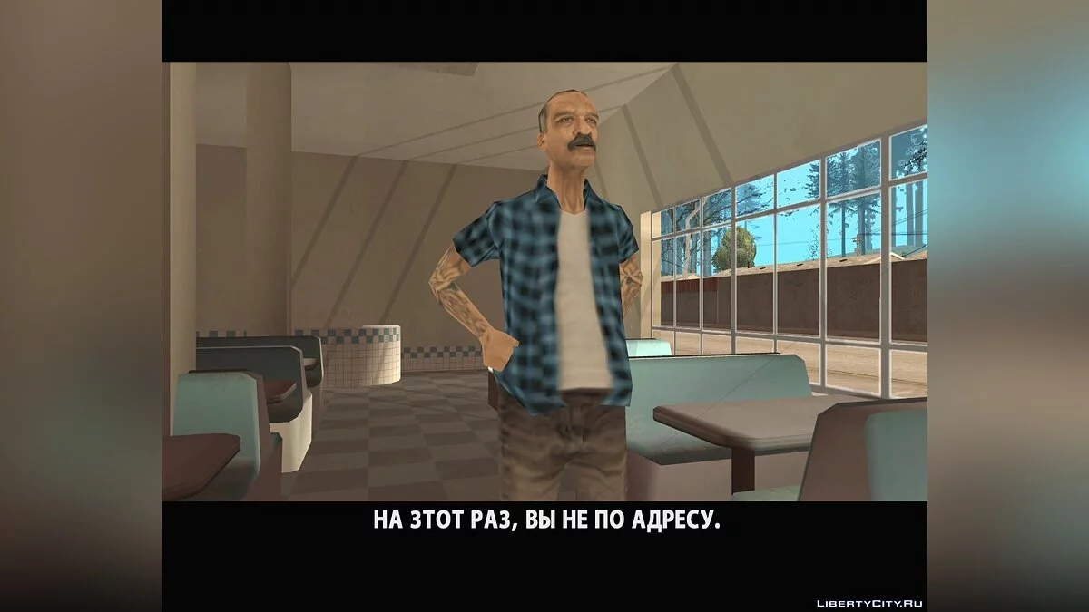 Дом2. Часть1. / GTA San Andreas