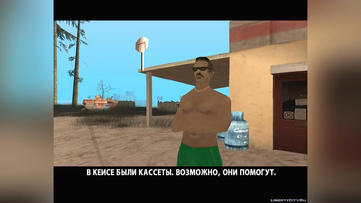 Дом2. Часть1. / GTA San Andreas