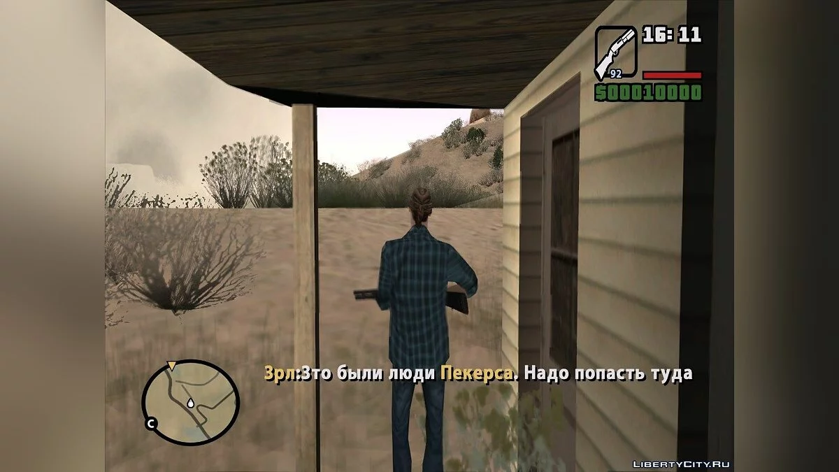 Жизнь Эрла / GTA San Andreas