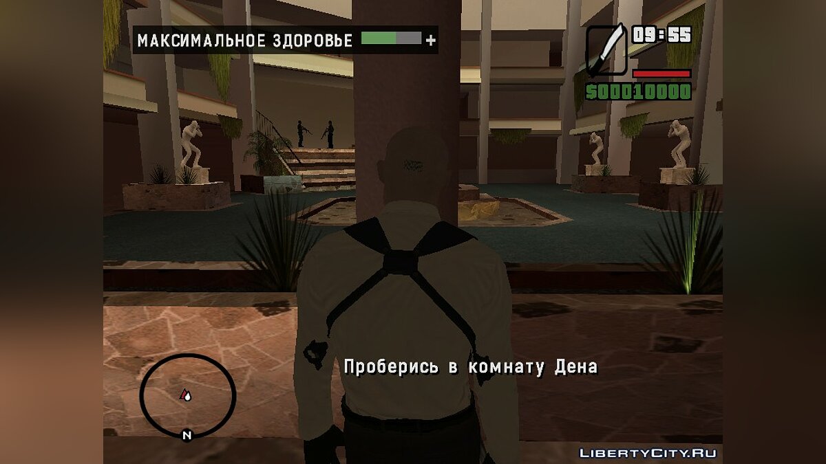 Скачать Агент 47 для GTA San Andreas