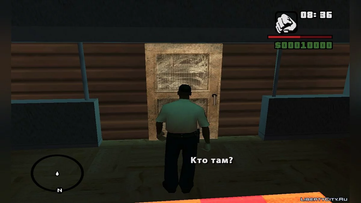 Дань победы / GTA San Andreas