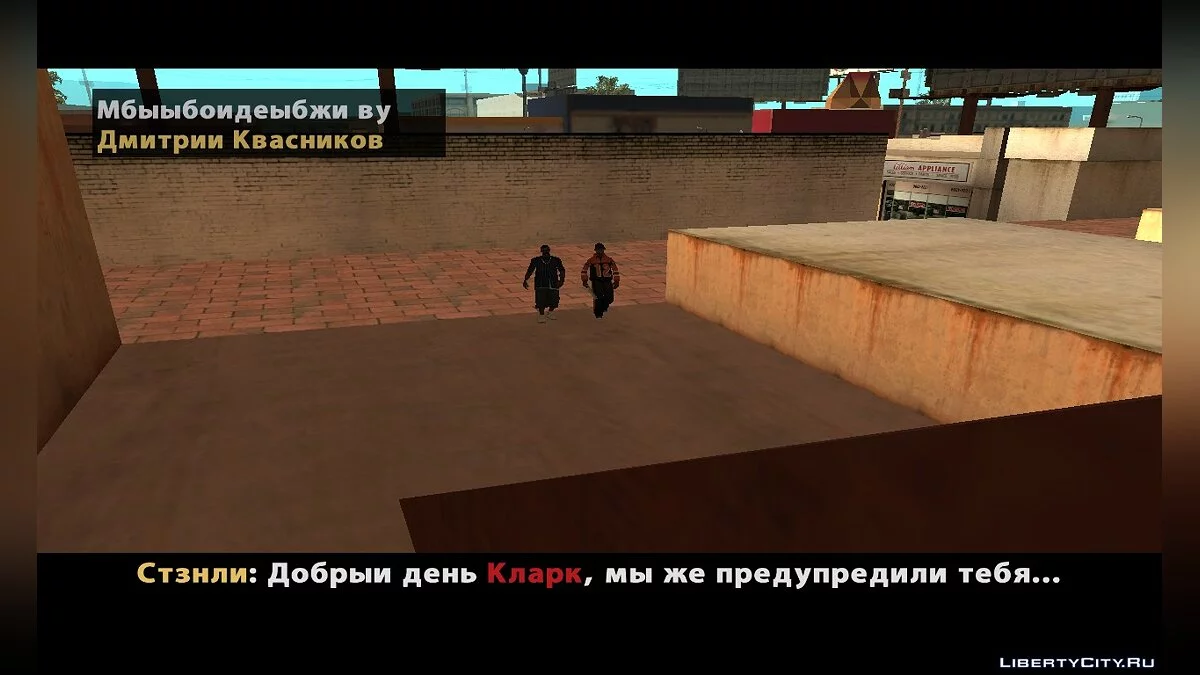 [ДЕМО] Один день, анонс и демо / GTA San Andreas