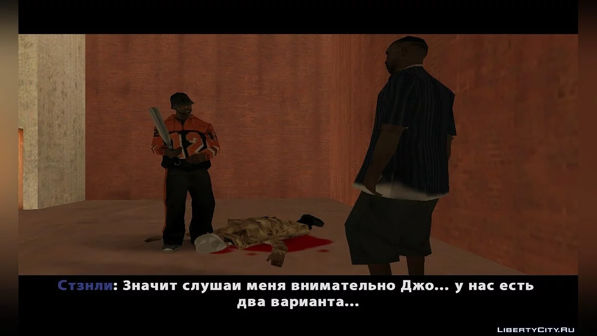 [ДЕМО] Один день, анонс и демо / GTA San Andreas