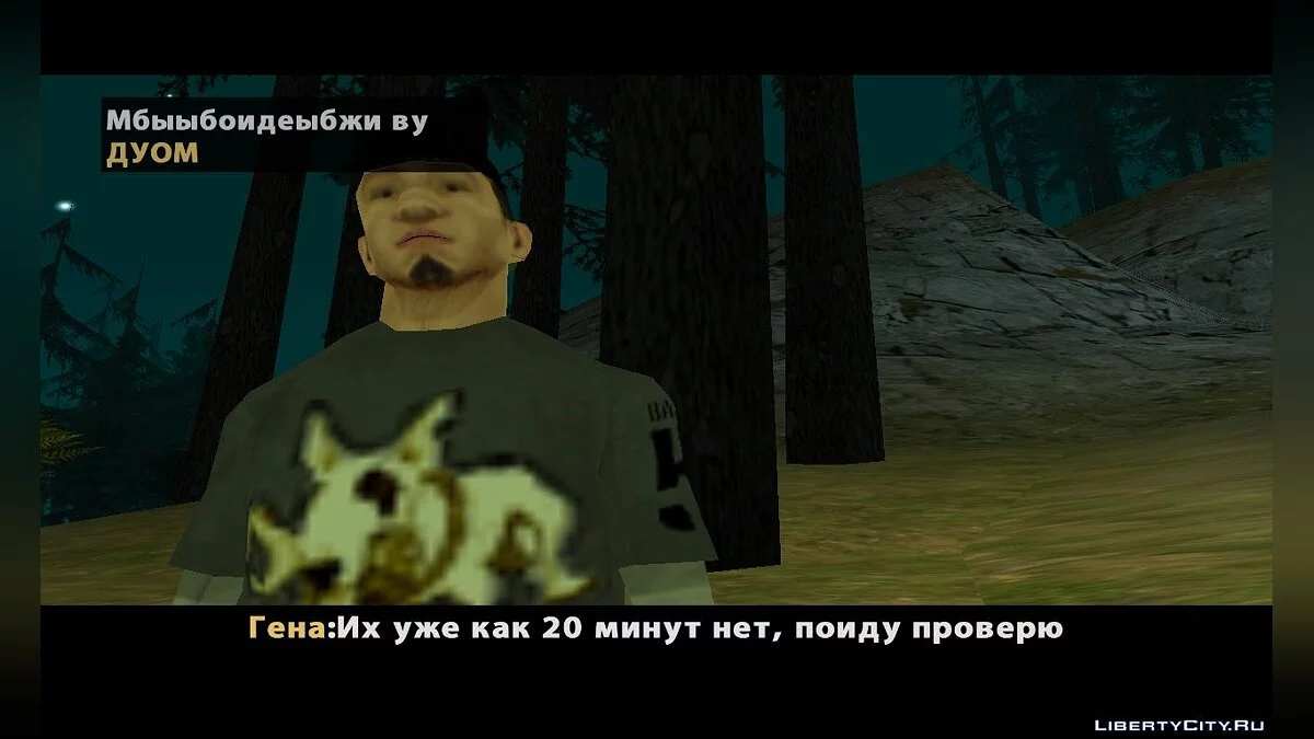 Детектив Шерлок - Летние каникулы (Часть 1) / GTA San Andreas