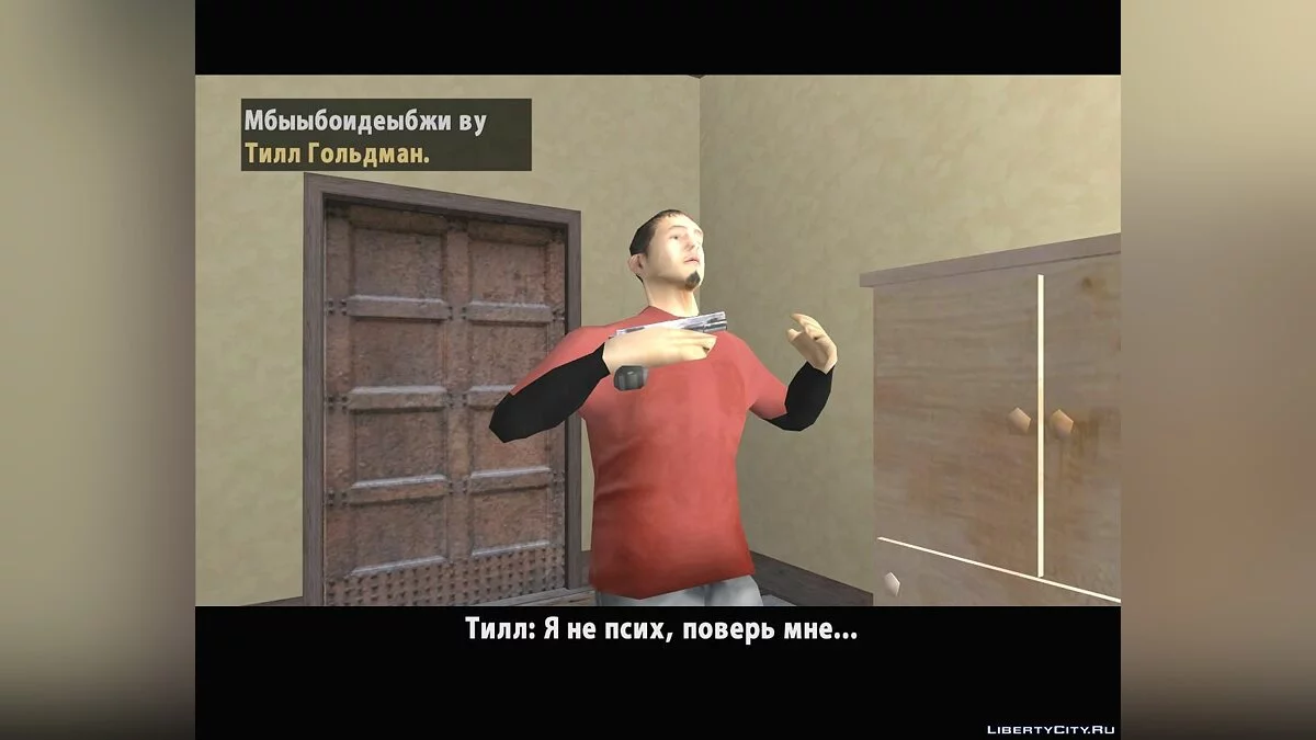 Дом2.Самое Пекло. / GTA San Andreas