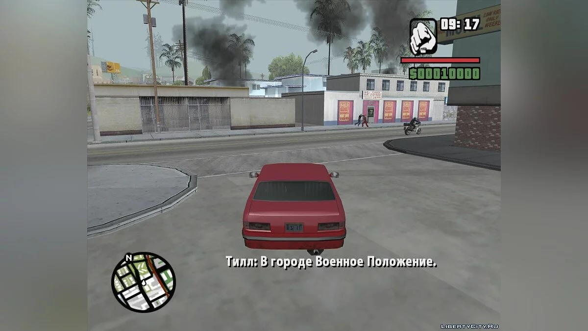Дом2.Самое Пекло. / GTA San Andreas