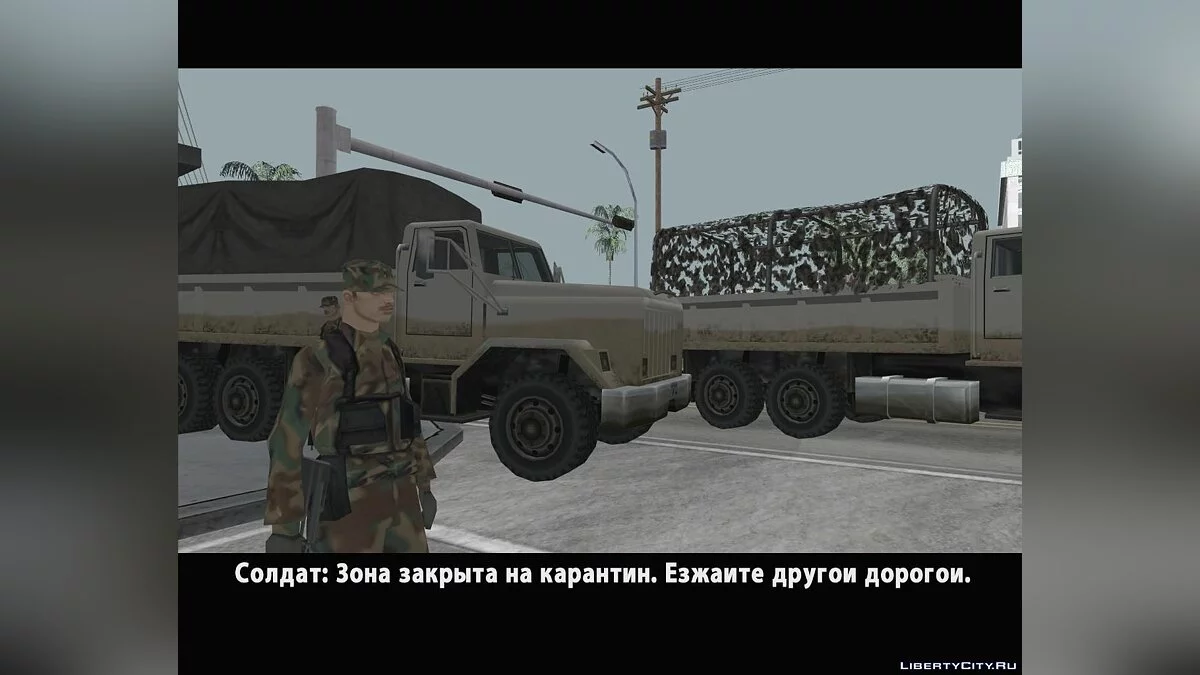 Дом2.Самое Пекло. / GTA San Andreas
