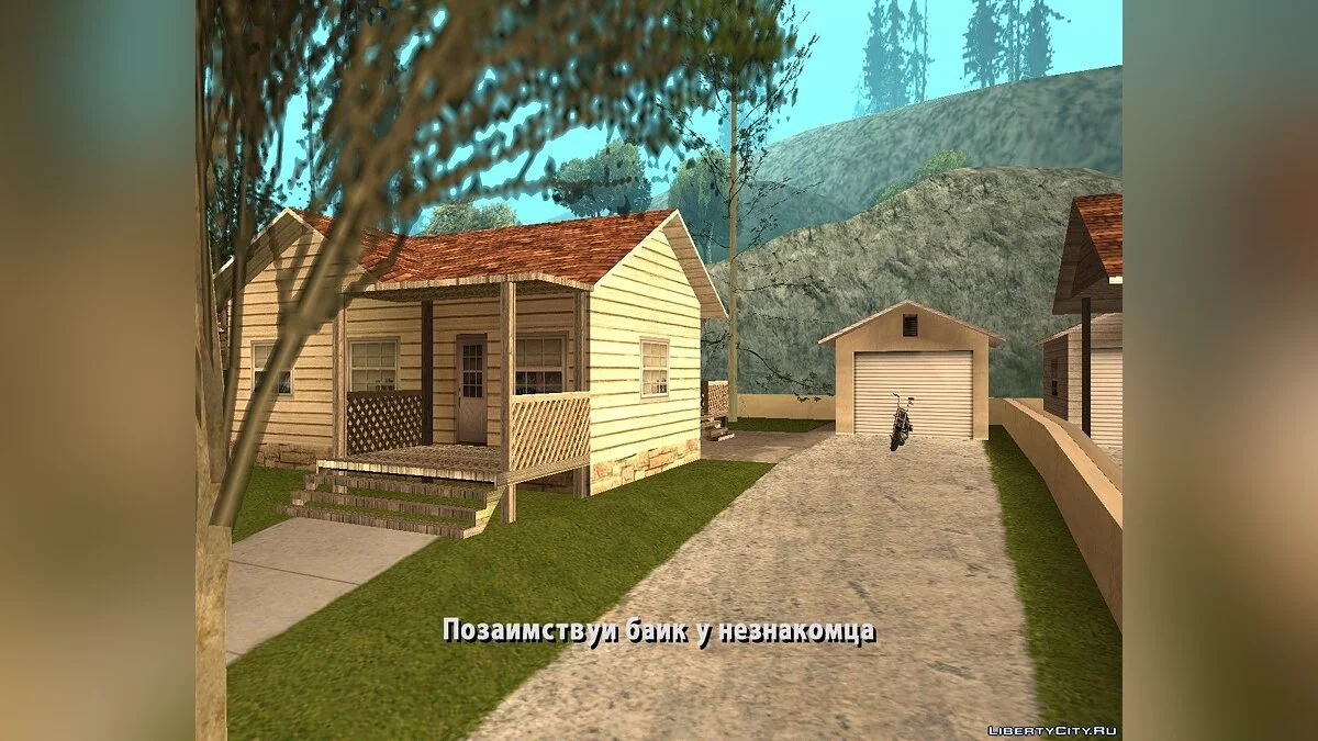 История Дейва и его друзей / GTA San Andreas