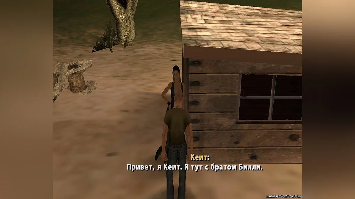 Николас в штате / GTA San Andreas