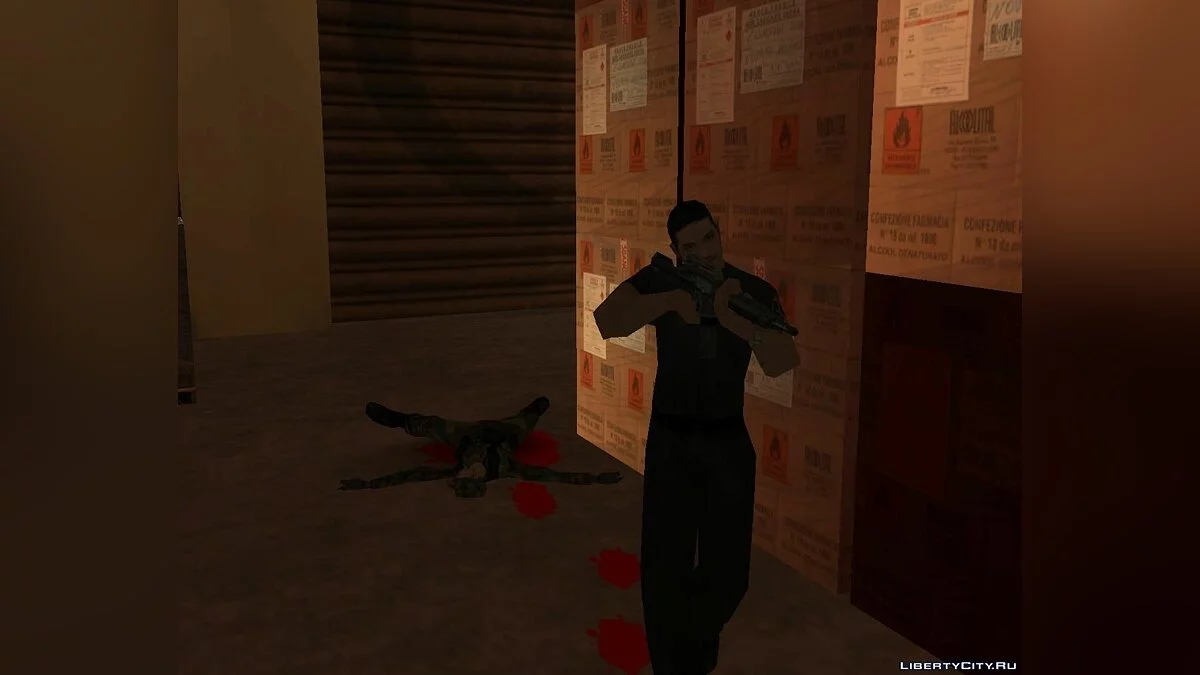 Омерта. Глава 2 / GTA San Andreas