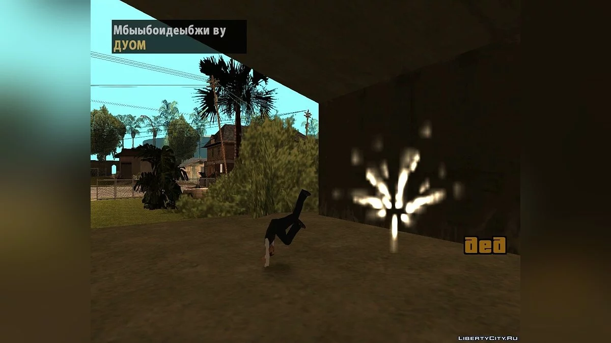 Vinewood - mafia killer / GTA San Andreas